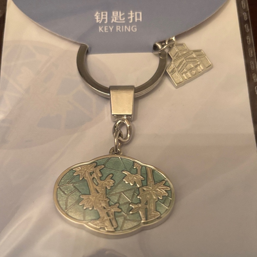 Suzhou Museum Key Ring with Blue and Silver Design